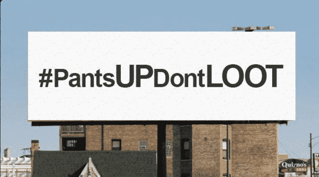 pants-up-dont-loot