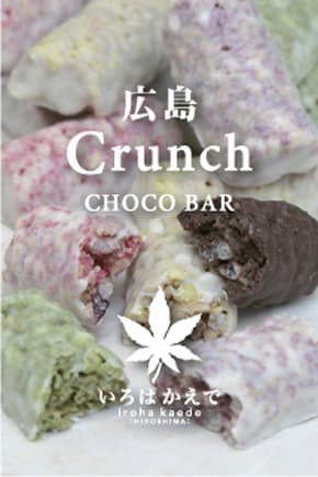 iroha-kaede-crunch-choco-bar